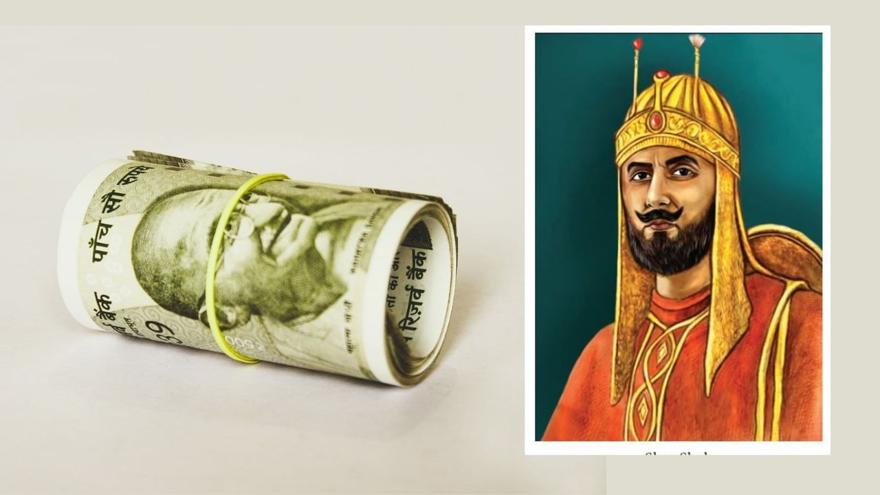 રૂપિયા શબ્દનો અર્થ ચાંદીનો ટુકડો થાય છે. શેરશાહ સૂરીએ તેમના શાસનકાળ દરમિયાન આવા ચાંદીના સિક્કા બહાર પાડ્યા હતા અને આ નામ આપ્યું હતું.