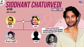 ગલી બોયના પરિવાર અને પર્સનલ લાઈફ વિશે જાણો ગલી બોયના પરિવાર અને પર્સનલ લાઈફ વિશે જાણો