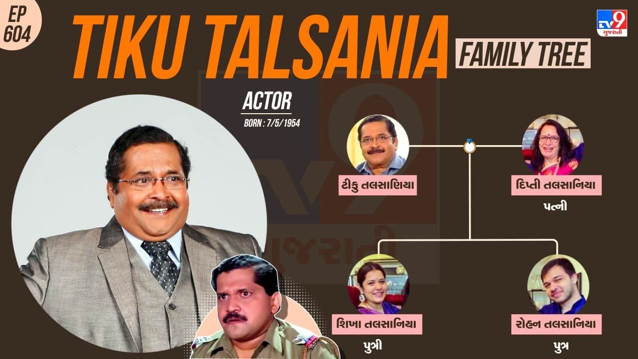 Indian actor Tiku Talsania Family tree