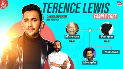 ભલે આજે ટેરેન્સ લુઈસનું નામ દેશના શ્રેષ્ઠ કોરિયોગ્રાફરોની યાદીમાં સામેલ હોય, પરંતુ શું તમે જાણો છો કે બાળપણથી જ ટેરેન્સ અભિનેતા અને સિંગર બનવા માંગતો હતો.  