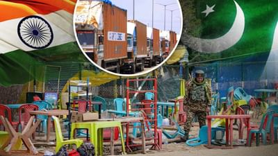 પહેલગામ હુમલા પછી ભારત અને પાકિસ્તાન વચ્ચેના સંબંધો તણાવપૂર્ણ બન્યા છે. પાકિસ્તાનથી મોકલવામાં આવેલા આતંકવાદીઓએ ઘણી વખત ભારતને લોહીલુહાણ કર્યું છે. પાકિસ્તાન છેલ્લા ઘણા દાયકાઓથી સરહદ પાર આતંકવાદનો મોટો સપ્લાયર રહ્યો છે. ભારતે પણ ઘણી વખત કડક વલણ દાખવ્યું છે, પરંતુ પડોશી દેશ તેની નાપાક પ્રવૃત્તિઓથી બાજ નથી આવી રહ્યો. પહેલગામ હુમલા પછી, ભારતે પાકિસ્તાનથી ખોરાક અને પાણી પર સંપૂર્ણપણે પ્રતિબંધ મૂકી દીધો છે. તેણે સિંધુ જળ સંધિથી લઈને અટારી વાઘા બોર્ડરથી વેપાર અને બીટિંગ ધ રીટ્રીટ જેવા સમારોહ સુધીની દરેક વસ્તુ પર પ્રતિબંધ મૂક્યો છે.