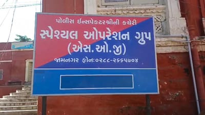 Pahalgam Terror Attack : જામનગરમાં પોલીસ એકશનમાં ! 31 પાકિસ્તાની નાગરિકોને આપ્યું અલ્ટિમેટમ, જુઓ Video Pahalgam Terror Attack : જામનગરમાં પોલીસ એકશનમાં ! 31 પાકિસ્તાની નાગરિકોને આપ્યું અલ્ટિમેટમ, જુઓ Video