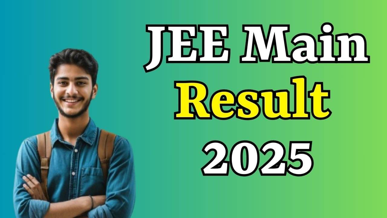 Breaking news: JEE Main સત્ર 2 નું પરિણામ જાહેર, ગુજરાતના 2 વિદ્યાર્થીઓએ બાજી મારી