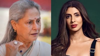 દીકરીએ ખોલ્યું જયા બચ્ચનના ગુસ્સે થવાનું રહસ્ય, જાણો શું છે કારણ?