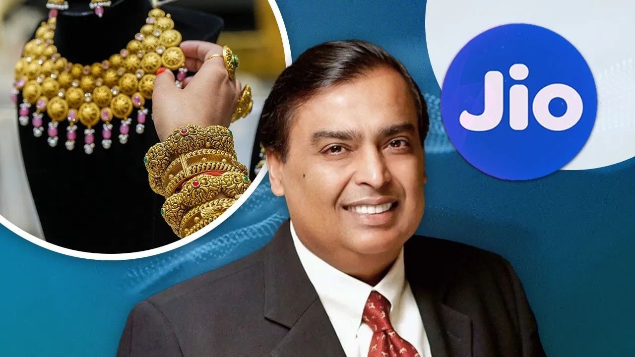 માત્ર 10 રૂપિયાથી શરૂ કરીને, ગ્રાહકો ગમે ત્યારે, ગમે ત્યાં ડિજિટલ સોનામાં રોકાણ કરી શકે છે. તો આ ઓફર સાથે, તમે Jio ગોલ્ડ સાથે આ અક્ષય તૃતીયાને વધુ આનંદદાયક બનાવી શકો છો. જિયો ગોલ્ડ ઉપરાંત, અક્ષય તૃતીયા સંબંધિત ઑફર્સ અન્ય પ્લેટફોર્મ પર પણ આપવામાં આવી રહી છે. વાસ્તવમાં, અક્ષય તૃતીયા પર સોનું ખરીદવું શુભ માનવામાં આવે છે. એટલા માટે કંપનીઓ આ તકનો લાભ લેવા માંગે છે.