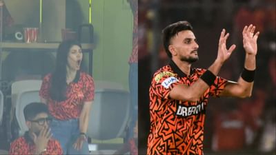 IPL 2025 : ખુશીના માહોલમાં કાવ્યા મારન અચાનક ઉદાસ થઈ ગઈ, ચીસો પાડવા લાગી અને પછી...