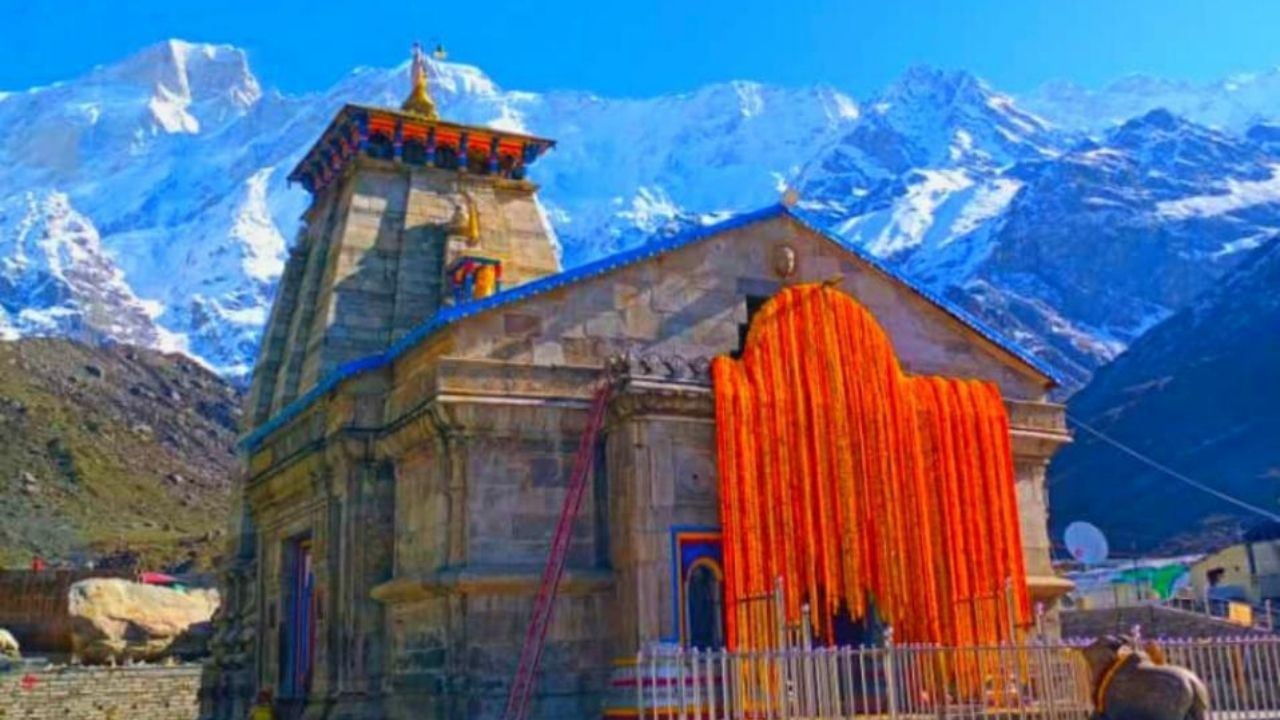 જો તમે કેદારનાથની યાત્રાનું આયોજન કરી રહ્યા છો તો જાણી તમે શું લઈ જઈ શકો છો. મુસાફરી દરમિયાન શું ધ્યાનમાં રાખવું? કેદારનાથ યાત્રા માટેની વસ્તુઓની સંપૂર્ણ લિસ્ટ પણ જોઈ લો.