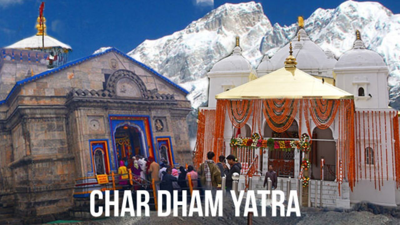 તેમજ યાત્રા શરુ કરતા પહેલા નજીકના સ્વાસ્થ કેન્દ્રમાં આરોગ્ય તપાસ કરાવી લો, જો તમને હૃદય સંબંધિત કોઈ તકલીફ છે કે હાઈપરટેન્શનની સમસ્યા છે તો સાવધાન રહો. રસ્તામાં જો તમારી તબિયત બગડે તો આગળની યાત્રા ન કરો અને નજીકના ચિકિત્સા કેન્દ્રનો જરુર સંપર્ક કરો.