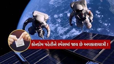 Rusty Schweickart એ પોતાના એક ઇન્ટરવ્યુમાં જણાવ્યું હતું કે તે અવકાશમાં કેવી રીતે પેશાબ કરતો હતો.