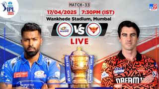 MI vs SRH, IPL 2025 : મુંબઈએ 4 વિકેટે મેચ જીતી, હૈદરાબાદ હારી ગયું MI vs SRH, IPL 2025 : મુંબઈએ 4 વિકેટે મેચ જીતી, હૈદરાબાદ હારી ગયું