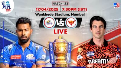 MI vs SRH, IPL 2025 : મુંબઈએ 4 વિકેટે મેચ જીતી, હૈદરાબાદ હારી ગયું