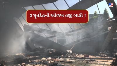 Banaskantha : મધ્ય પ્રદેશના કેબિનેટ મિનિસ્ટરે ડીસા ફેકટરી બ્લાસ્ટ પીડિત પરિવારોની મુલાકાત લીધી, 10 મૃતદેહને MP રવાના કર્યા, જુઓ Video