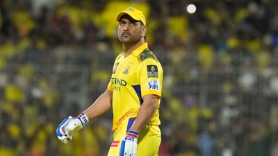 Breaking News : એમએસ ધોની ફરી બન્યો ચેન્નાઈનો કેપ્ટન, IPL 2025ની આખી સિઝન સંભાળશે CSKની કમાન