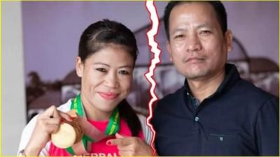 ભારતની દિગ્ગજ બોક્સર અને 8 વખતની વર્લ્ડ ચેમ્પિયન મેરી કોમના છૂટાછેડા થયાના અહેવાલો છે. તે ટૂંક સમયમાં તેના પતિને છૂટાછેડા આપી શકે છે. વર્ષ 2022 થી, મેરી કોમ તેના બાળકો સાથે ફરીદાબાદમાં રહે છે. જ્યારે તેમના પતિ કરુંગ ઓનરલ તેમના પરિવાર સાથે દિલ્હીમાં રહે છે.