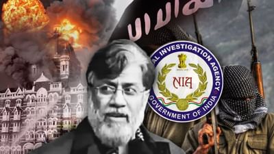 મુંબઈ આતંકી હુમલો, લશ્કર અને ISI કનેક્શન... NIA એ તહવવુરને પૂછ્યા આ પ્રશ્નો ?