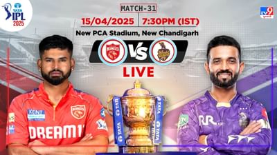 KKR vs PBKS IPL 2025 : પંજાબ કિંગ્સે કોલકાતા નાઈટ રાઈડર્સને ભારે રોમાંચક મેચમાં 16 રનથી હરાવ્યું