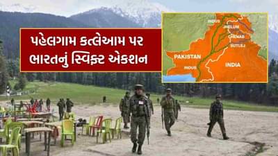 Pahalgam Attack : PM મોદીએ કર્યું પાકિસ્તાનનું હુક્કા પાણી બંધ, ભારતે પાકિસ્તાન સાથે સિંધુ જળ સંધિ કરી રદ, જાણો શું છે આ સંધિ ?