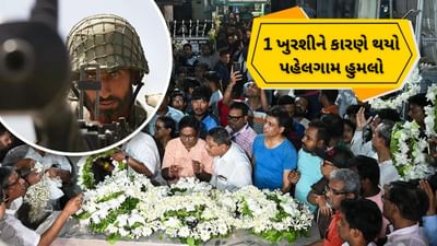 1 ખુરશીના ચક્કરમાં થયો પહેલગામ હુમલો,પાકિસ્તાની પત્રકારે માસ્ટરમાઇન્ડનું નામ કર્યું જાહેર