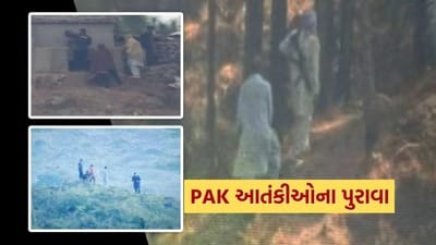 Pahalgam Terror Attack : મોઢું છુપાવીને લડી રહી છે પાકિસ્તાનની સેના, PoKમાં આવું કરતા પકડાઈ ગઈ