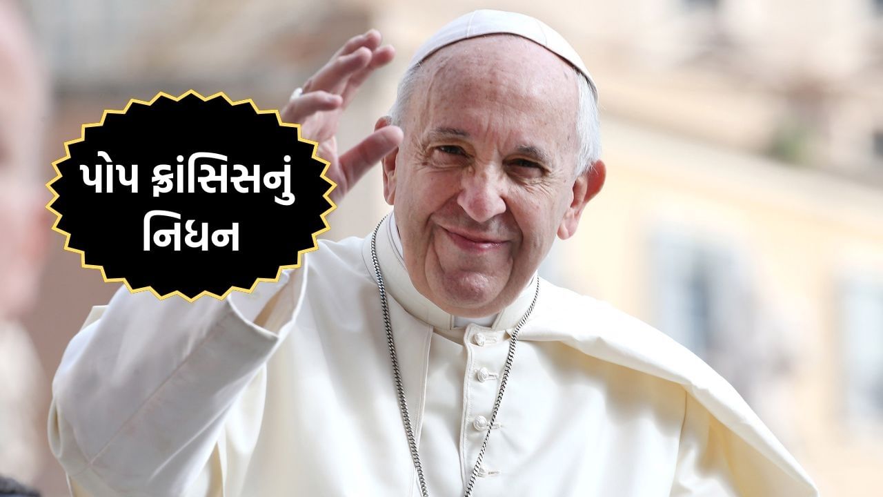 BREAKING NEWS: Pope Francis died in Vatican City, has long been ill BREAKING NEWS: Pope Francis died in Vatican City, has long been ill