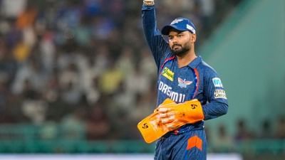 ભારતીય ક્રિકેટ ટીમના સ્ટાર વિકેટકીપર બેટ્સમેન અને IPL 2025માં લખનૌ સુપર જાયન્ટ્સના કેપ્ટન રિષભ પંતના દિવસો સારા નથી ચાલી રહ્યા. 