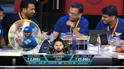 Video : ઋષભ પંતની આ 'એક્શન' જોઈને તમને સુનીલ ગાવસ્કરની આવી જશે યાદ, IPL 2025 માં છઠ્ઠી વખત ફેંક્યા હથિયાર