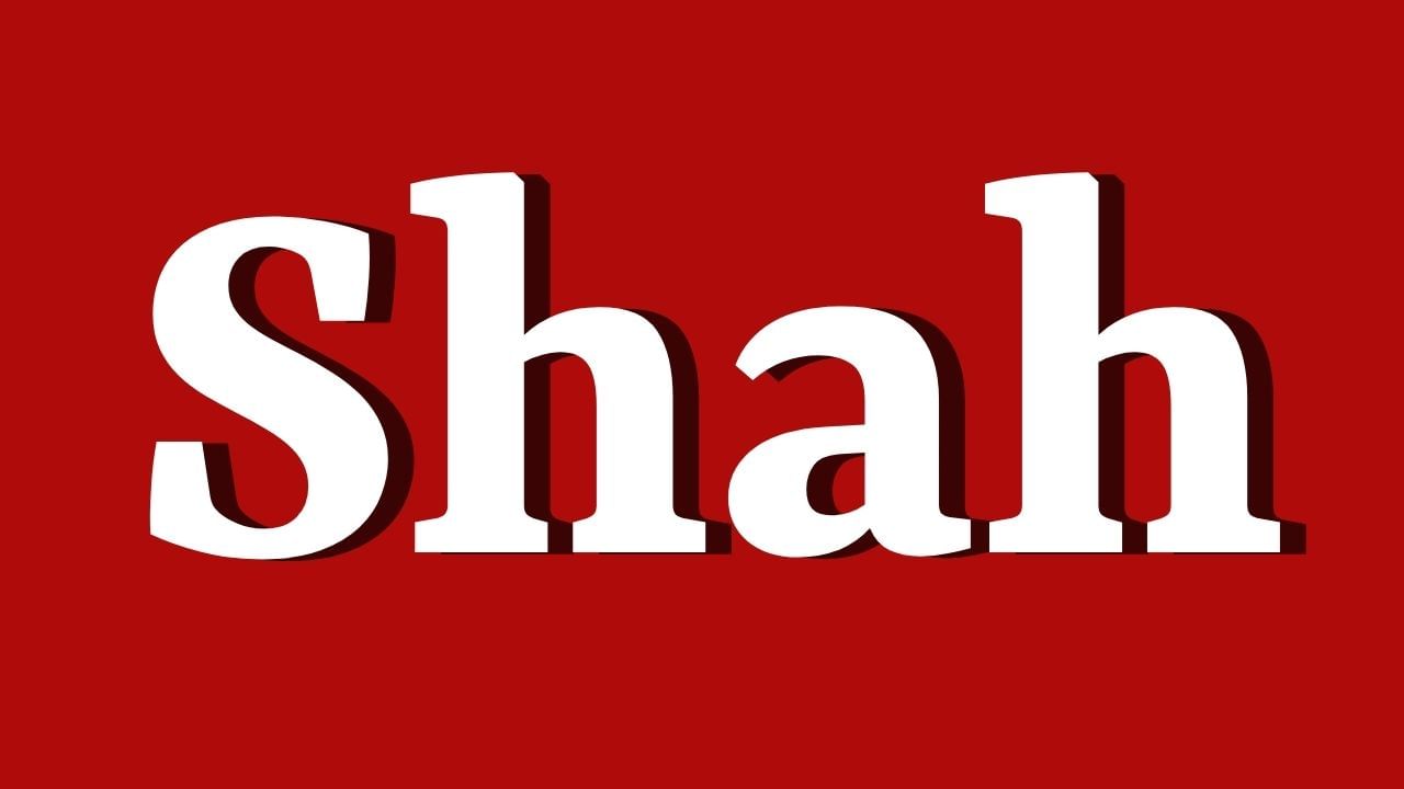 શાહ અટક ઘણી જગ્યાએ આદરપૂર્ણ પદવી તરીકે આપવા માટે પણ ઉપયોગમાં લેવાતી હતી. શાહ અટક મોટા ભાગે જૈન, વૈષ્ણવ, મારવાડી વ્યાપારી સમુદાયમાં જોવા મળતી અટક છે.