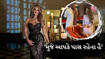 શિખર ધવને ગર્લફ્રેન્ડ સોફી સાથે પોતાના ઘરે પહેલી રીલ બનાવી, જુઓ વીડિયો