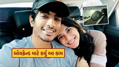 16 બાળકો… સ્મૃતિ મંધાનાએ તેના બોયફ્રેન્ડ માટે કર્યું મોટું કામ, જુઓ Photos