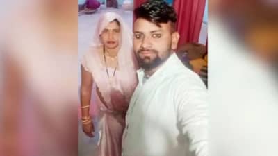 લો બોલો ! પોતાની થનારી સાસુ સાથે ભાગી ગયેલ જમાઈની તસવીર આવી બહાર, ફોટો જોતાં જ દુલ્હન હકીબકી થઈ ગઈ અને કહી દીધી આ વાત