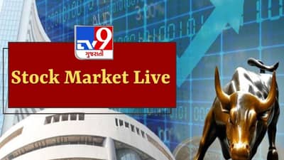 Stock Market Live updates : ટેરિફ પર પ્રતિબંધને કારણે શેરબજારમાં ઉછાળો, સેન્સેક્સ 1310 પોઈન્ટ વધ્યો, નિફ્ટી 22,850 પર બંધ
