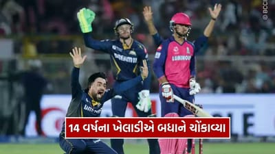 જયપુરમાં રાજસ્થાન રોયલ્સ અને ગુજરાત ટાઇટન્સ વચ્ચેની મેચમાં વૈભવ સૂર્યવંશીએ તોફાન મચાવ્યું. વૈભવે માત્ર 35 બોલમાં 100 રન બનાવીને સદી ફટકારી.