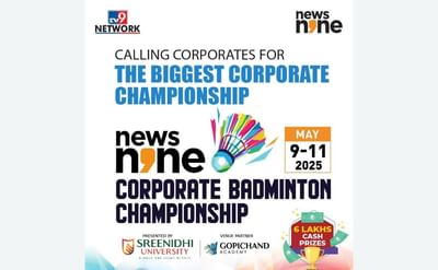 TV9 નેટવર્ક દ્વારા ન્યૂઝ9 કોર્પોરેટ બેડમિન્ટન ચેમ્પિયનશિપનો પ્રારંભ, જાણો A ટુ Z માહિતી