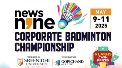 TV9 નેટવર્ક દ્વારા News9 કોર્પોરેટ બેડમિન્ટન ચેમ્પિયનશિપની જાહેરાત, જાણો A to Z માહિતી