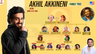 અક્કીનેની પરિવારના સૌથી નાના દીકરાનો જન્મ દિવસ છે. તો સાઉથ સ્ટાર અખિલના પરિવાર તેમજ પર્સનલ લાઈફ વિશે જાણીએ