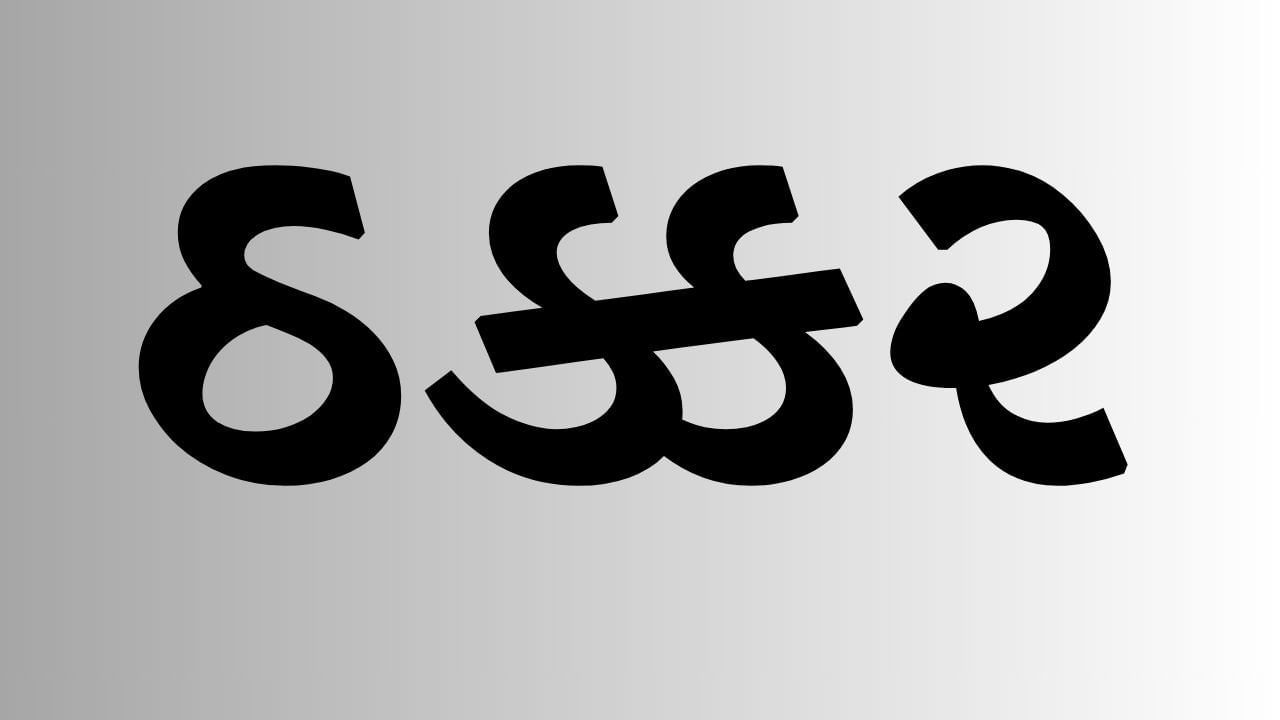 મહારાષ્ટ્રમાં ઠાકુર અટક ધરાવતા લોકો પણ આદિવાસી સમુદાયના હોઈ શકે છે. ગુજરાતમાં ઠક્કર અટક ધરાવતા લોકો સામાન્ય રીતે વેપારી હોય છે. તેઓ વાણિયા સમુદાયના હોય છે. તેમજ રાજસ્થાન અને ઉત્તર ભારતમાં તે રાજપૂત અને ક્ષત્રિય જાતિઓ સાથે સંબંધિત હોઈ શકે છે.
