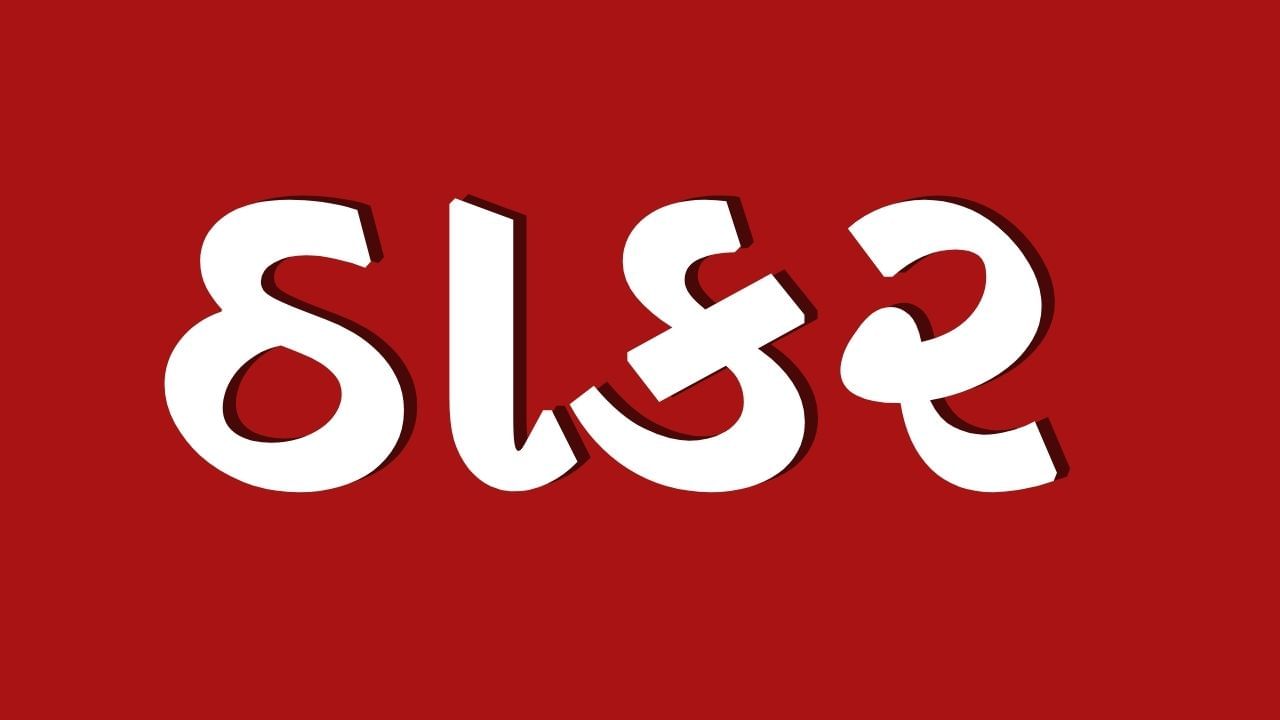 ઠાકુર અટક ઠાકુર શબ્દ પરથી ઉતરી આવી છે. તે રાજપૂત, બ્રાહ્મણ, પાટીદાર અને વેપારી વર્ગમાં જોવા મળે છે. તે ગુજરાત, રાજસ્થાન, મહારાષ્ટ્ર અને ઉત્તર ભારતમાં એક મુખ્ય અટક છે, જે પ્રદેશ અને સમુદાયના આધારે અલગ અલગ ઓળખ ધરાવે છે. (નોધ :પબ્લિક ડોમેનમાં ઉપલબ્ધ માહિતી અનુસાર આ સ્ટોરી ફાઈલ કરવામાં આવી છે.)