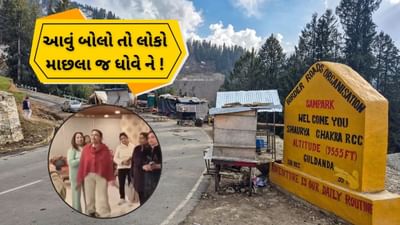 'થોડું ઘણું તો ચાલે' પહેલગામ હુમલા પર આવું કેમ બોલી મહિલા, વીડિયો જોઇ લોકો એ ઠાલવ્યો રોષ