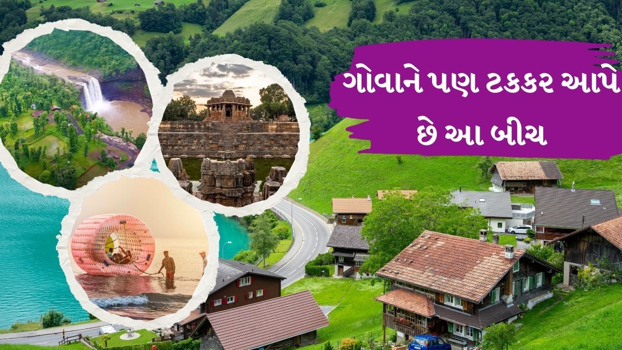 આમ તો ગુજરાતમાં ફરવા માટે અનેક સ્થળો આવેલા છે.ગુજરાતમાં ધોધ, જંગલો, નદીઓ, હીલ સ્ટેશનો સહિત અનેક સ્થળો ફરવા માટે બેસ્ટ છે. તો આજે આપણે મે મહિનામાં ફરવા માટે બેસ્ટ સ્થળો ક્યા ક્યા છે. તેના વિશે જાણીશું.