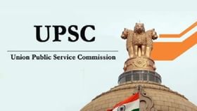 UPSC સિવિલ સેવા 2024નું પરિણામ જાહેર UPSC સિવિલ સેવા 2024નું પરિણામ જાહેર