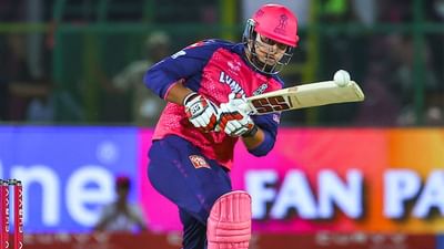 IPL 2025 વચ્ચે વૈભવ સૂર્યવંશીની મોટી 'પરીક્ષા', ચાહકો આ તારીખની આતુરતાથી રાહ જોઈ રહ્યા છે