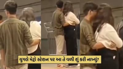 બેંગલુરુમાં યુવકે લાજશરમ નેવે મૂકી અને કરી આવી ગંદી હરકત, વીડિયો થયો વાયરલ