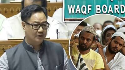 લોકસભામાં વક્ફ સુધારા બિલ રજૂ, NDA સરકારે મુસ્લિમોને આપ્યા 5 વચન