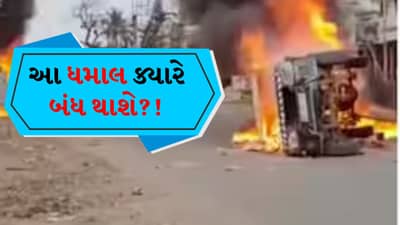 પશ્ચિમ બંગાળમાં હિંસા ફાટી નીકળી, મુર્શિદાબાદ હિંસામાં 3 લોકોના મોત, જાણો અત્યાર સુધીના 10 મોટા અપડેટ્સ