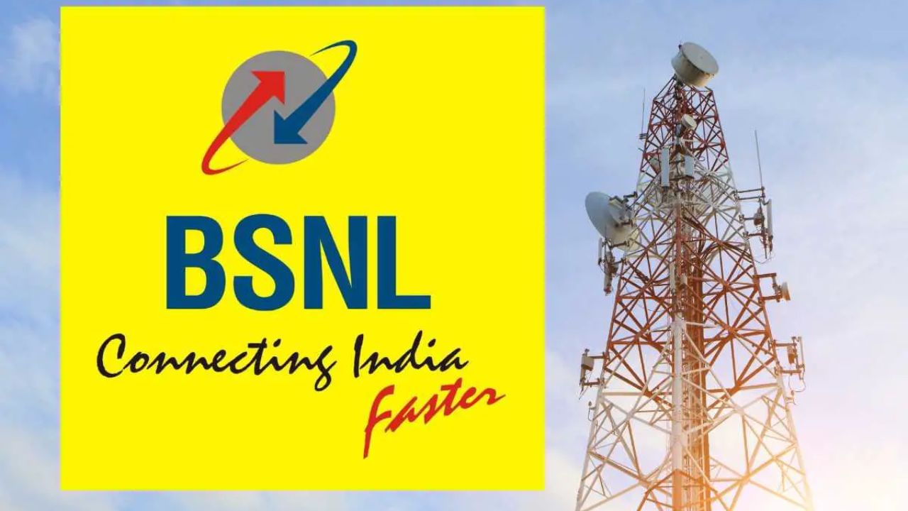 BSNL એ દેશભરમાં તેના નેટવર્કને અપગ્રેડ કરવા માટે 1 લાખ નવા 4G મોબાઇલ ટાવર લગાવવાનો નિર્ણય લીધો છે. ભારત સંચાર નિગમ લિમિટેડ આ વર્ષે જૂનમાં ટાવર લગાવવાનું કામ પૂર્ણ કરવા જઈ રહી છે.