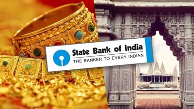 આ રાજ્ય સરકાર, મંદિરમાં દાનમાં અપાયેલા સોનામાંથી કરે છે કમાણી