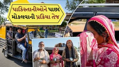 પાકિસ્તાનીઓના જીવ તાળવે ચોટ્યાં, ભારત છોડવા માટે તેમની પાસે 24 કલાકથી પણ ઓછો સમય