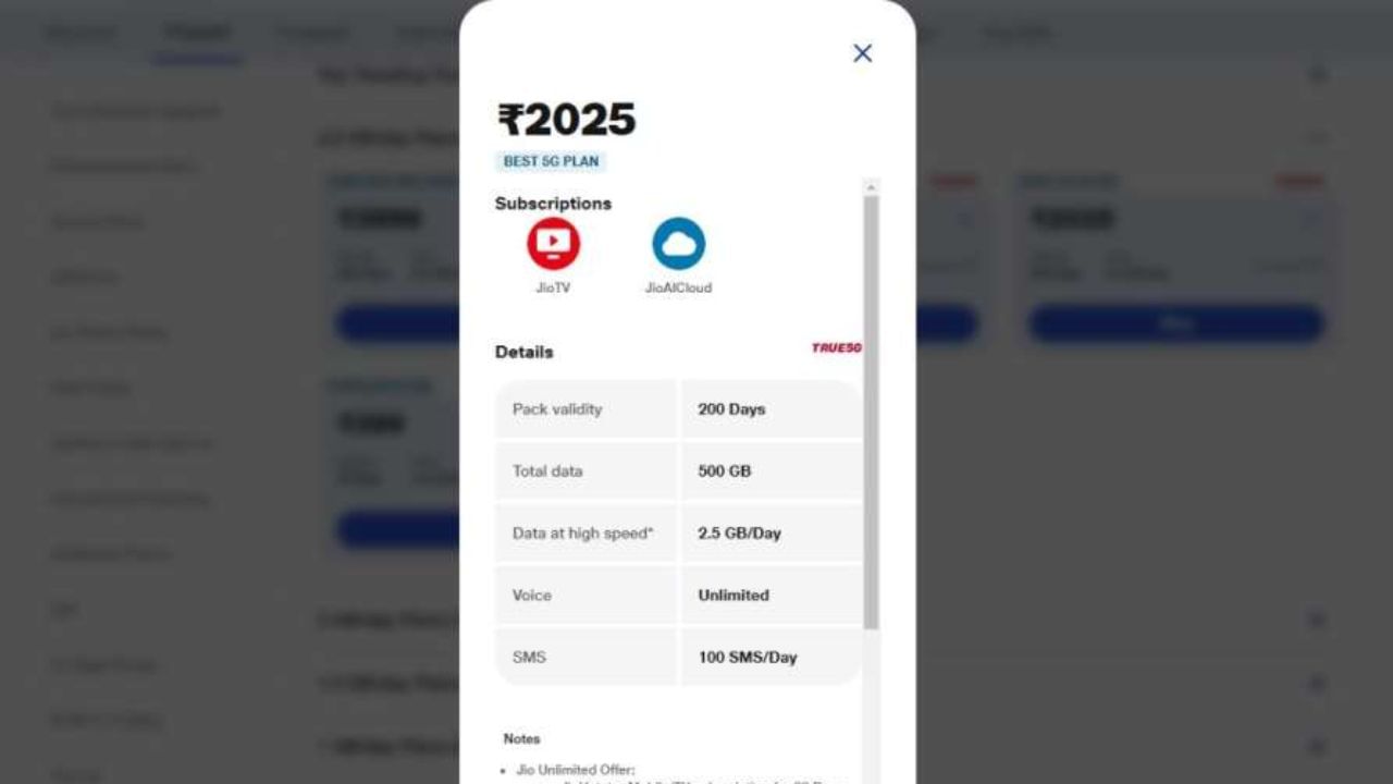 Jio ગ્રાહકોને આ રિચાર્જ પ્લાનમાં બધા નેટવર્ક માટે અમર્યાદિત કોલિંગ આપવામાં આવે છે. તમે લોકલ અને STD બંને નેટવર્કમાં મુક્તપણે વાત કરી શકો છો.