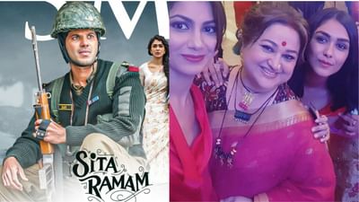 બોલિવૂડ ઇન્ડસ્ટ્રીમાં ઘણા એવા સ્ટાર્સ રહ્યા છે, જેમણે ટીવી સિરિયલોમાં કામ કરીને પોતાની ફિલ્મી કારકિર્દીની શરૂઆત કરી હતી અને આજે તેઓ બોલિવૂડના ટોચના કલાકારોની યાદીમાં સામેલ છે.આવી જ એક અભિનેત્રી છે મૃણાલ ઠાકુર