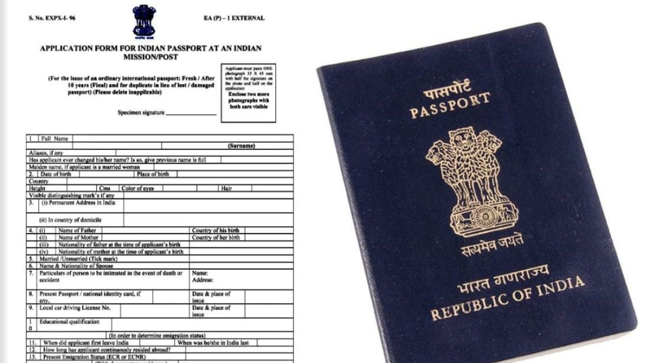 લોગ ઇન કર્યા પછી, 'Apply for Fresh Passport/Re-issue of Passport' વિકલ્પ પર ક્લિક કરો. અહીં તમને એક અરજી ફોર્મ દેખાશે, જેમાં તમારે વ્યક્તિગત માહિતી, સરનામું અને અન્ય જરૂરી વિગતો ભરવાની રહેશે.